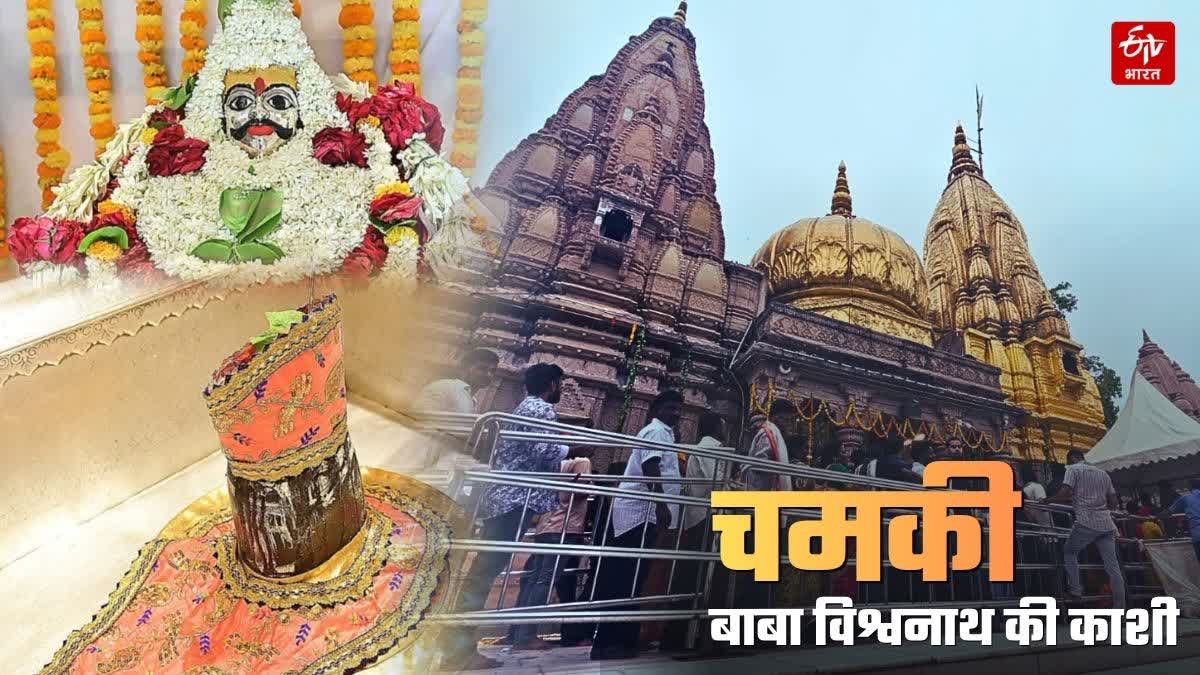 Photo Credit; ETV Bharat