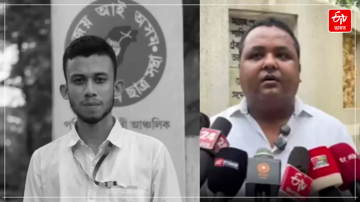 Nalbari AASU leader murder