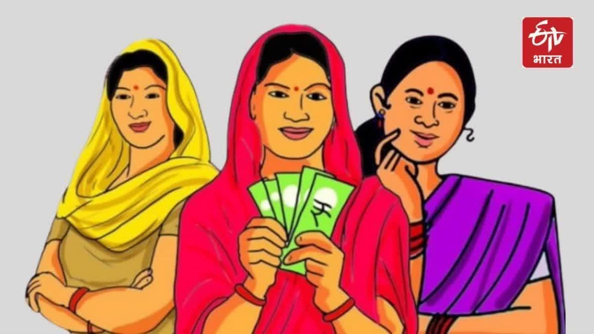 Ladki Bahin yojana