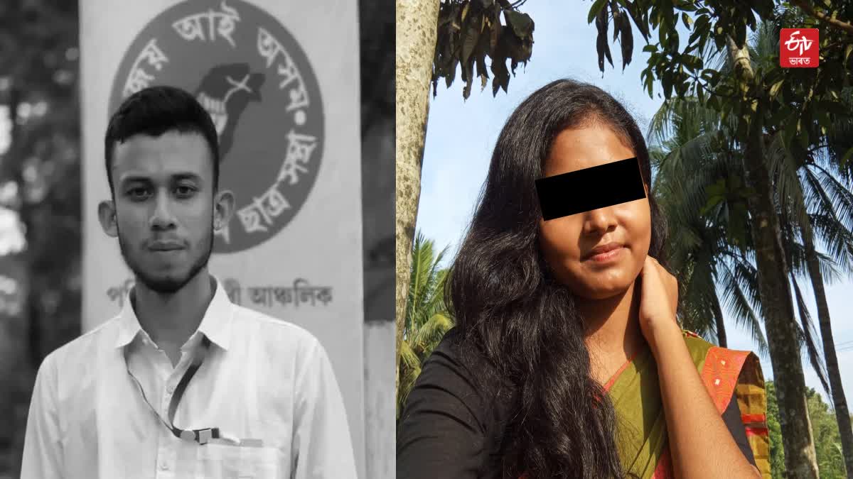 Nalbari murder case
