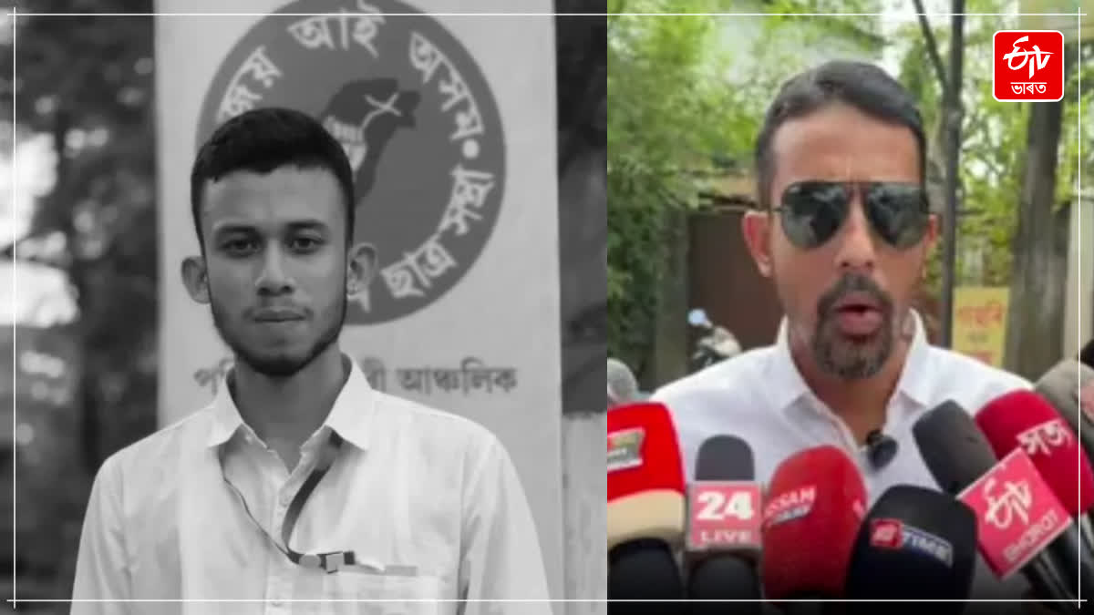Nalbari AASU leader murder case
