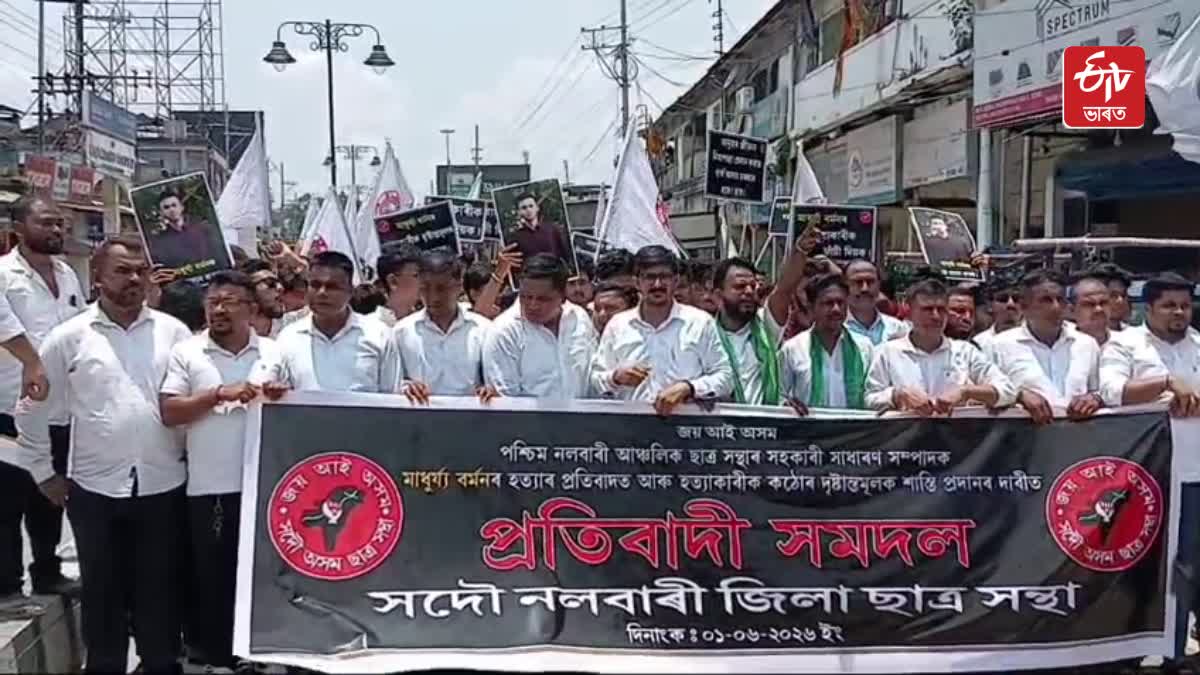 AASU AND VHPC PROTEST