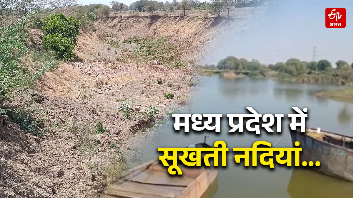 Rivers drying up in madhya pradesh