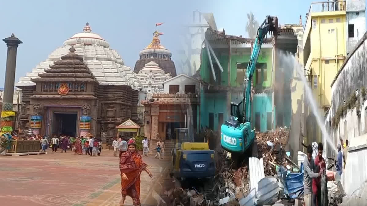 JAGANNATH TEMPLE PARIKRAMA