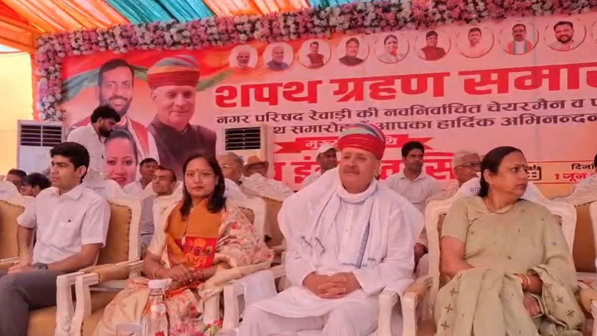 Swearing in Ceremony at Rewari Municipal Council