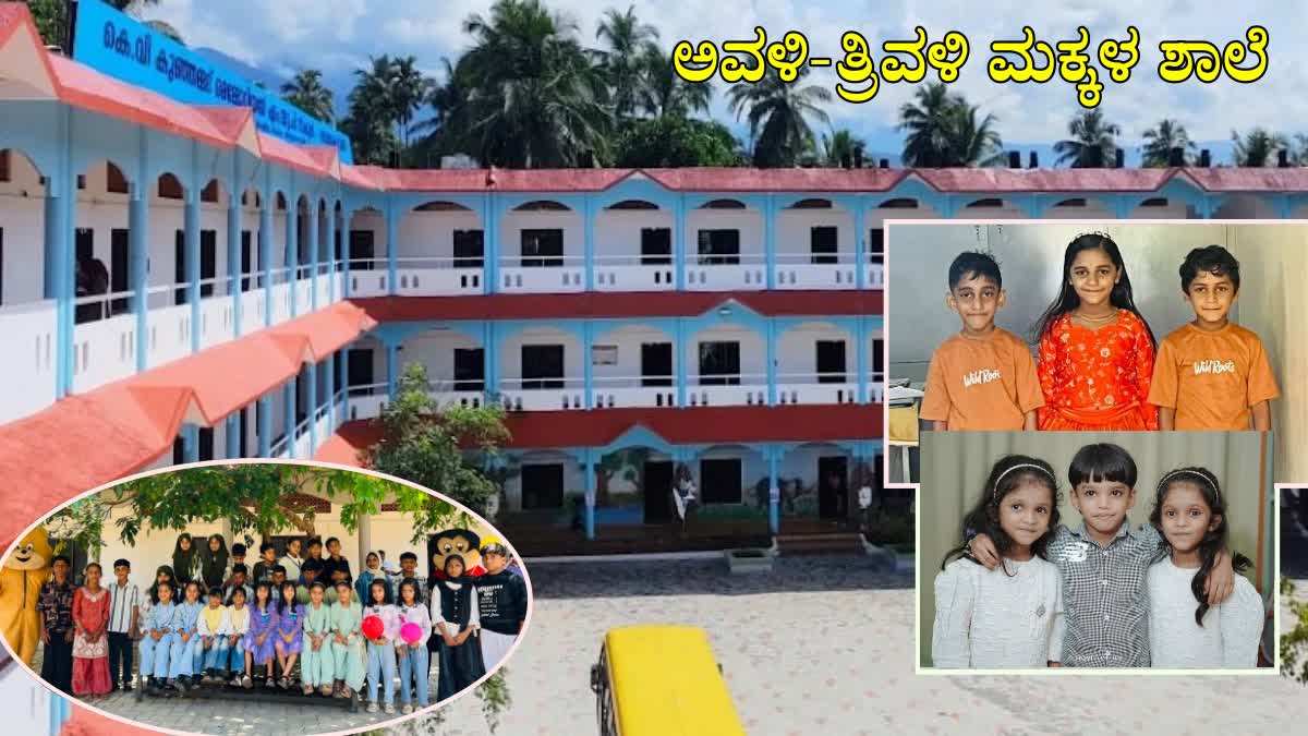 SCHOOL OPENING