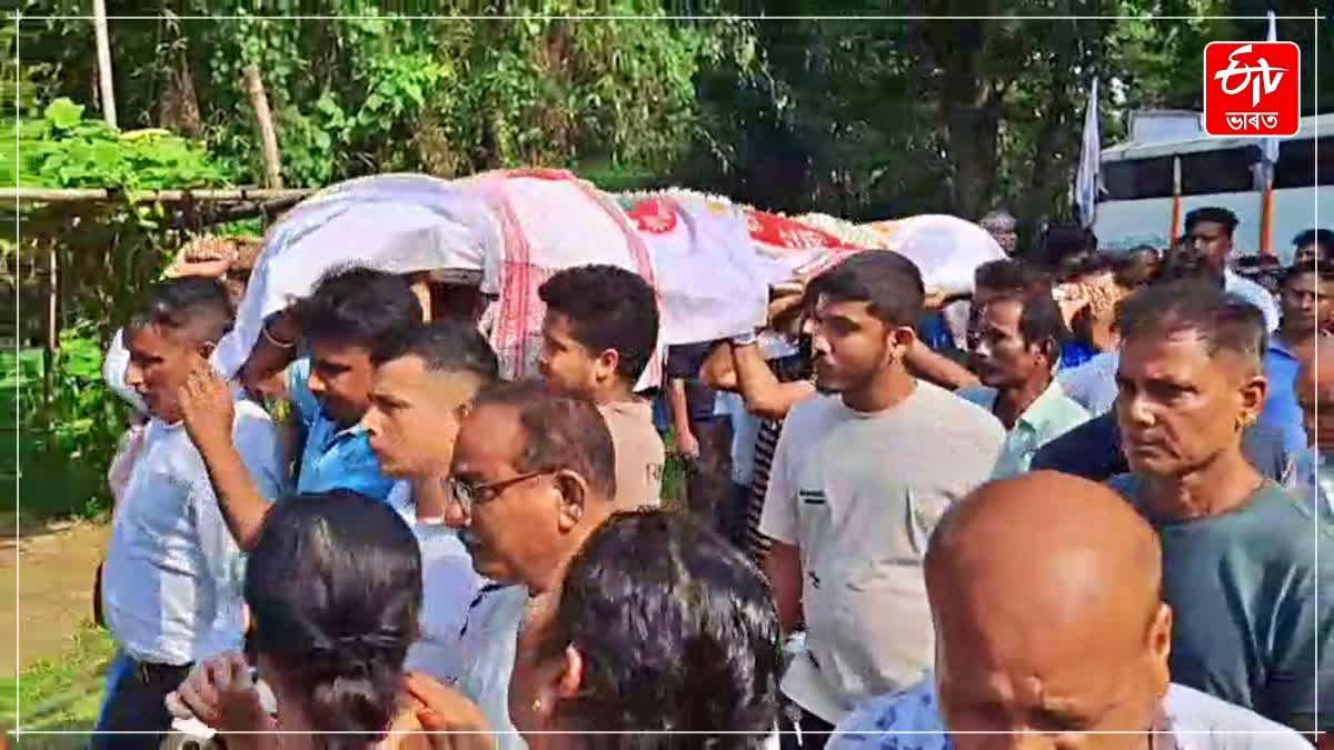 Nalbari Murder Case