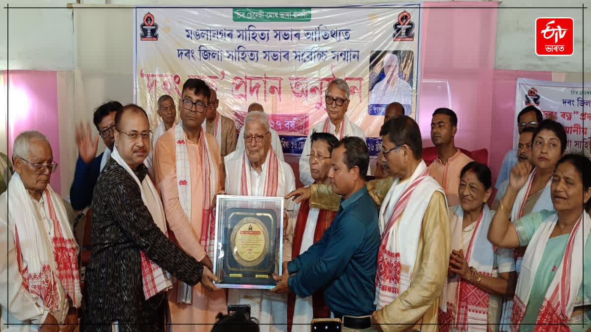 Darang Ratna award 2026