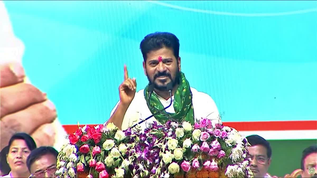 CM Revanth Reddy