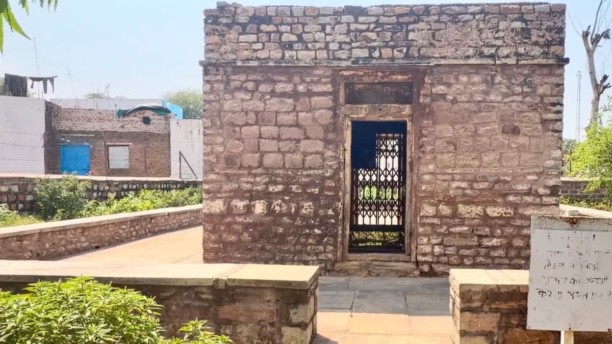 Etv Bharat