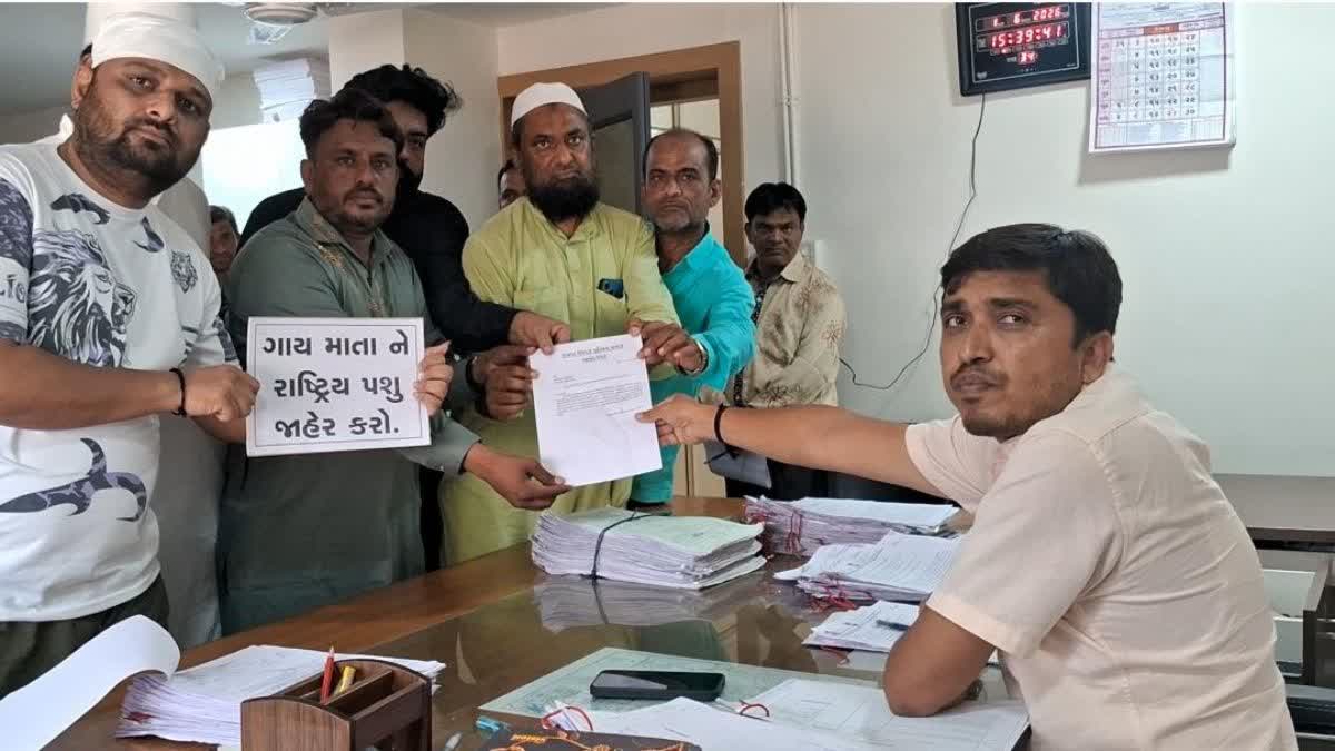 અરવલ્લી: "ગાય માતાને રાષ્ટ્રીય પશુ જાહેર કરો", મેઘરજ મુસ્લિમ સમાજે મામલતદારને આપ્યું આવેદનપત્ર