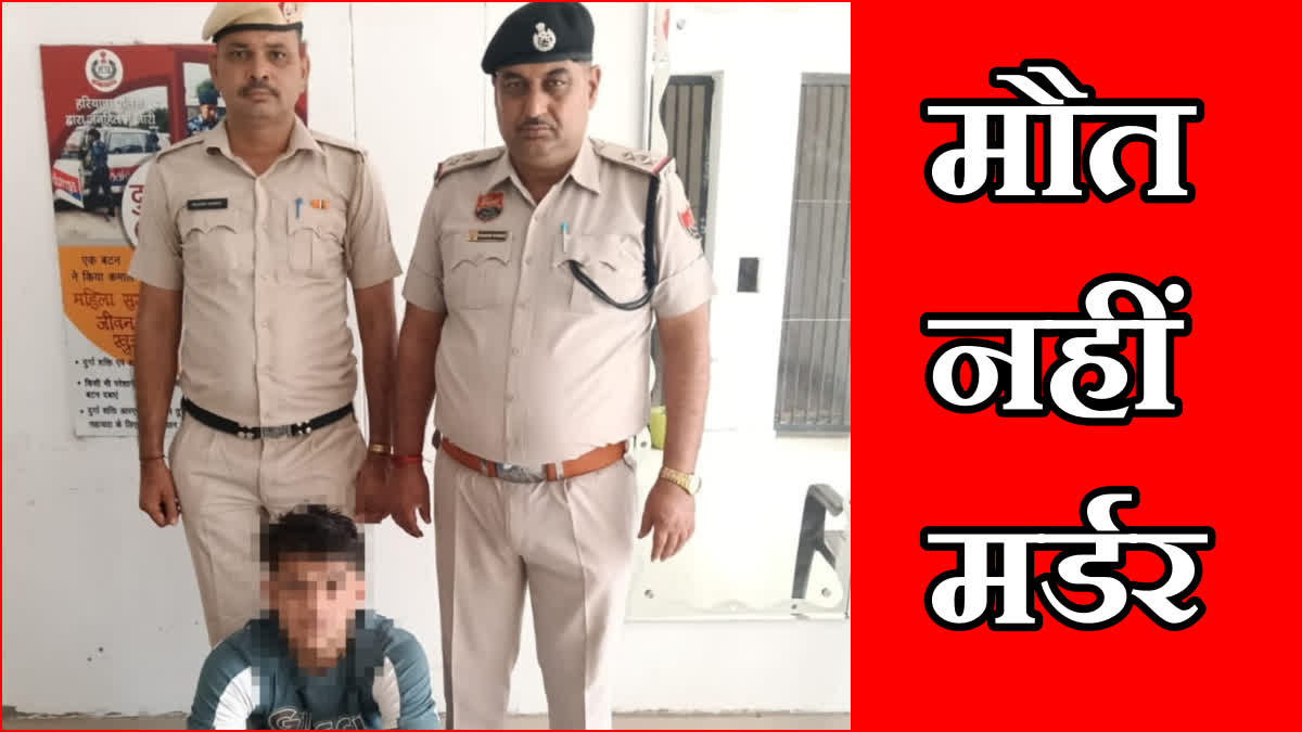 Haryana Police ASI murdered in Rewari murder case registered against 4 people