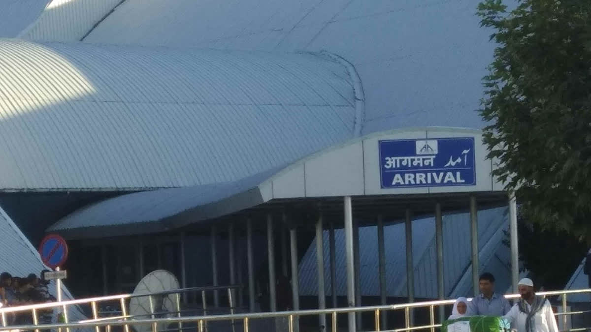 Srinagar Airport