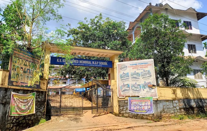 DEVARKOVIL KVK MMUP SCHOOL  SCHOOL OPENING DAY  KERALA SCHOOL OPENING DAY  TRIPLETS AND TWINS SCHOOL