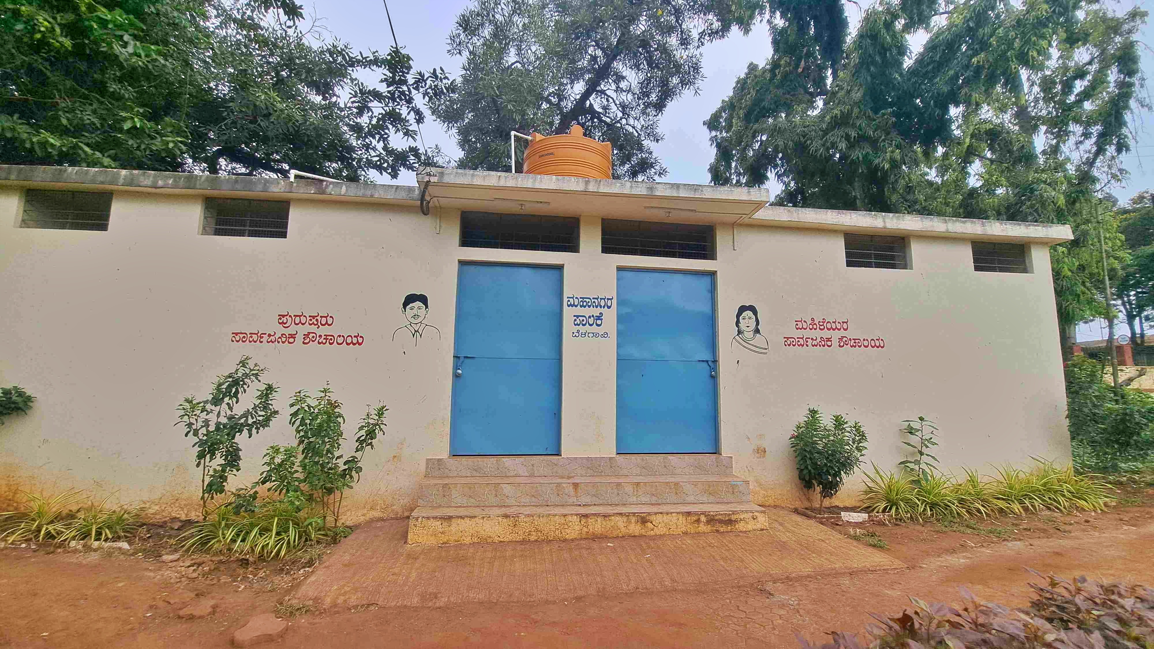 BELAGAVI  ಪಾರ್ಕ್ ಅಭಿಯಾನ  PARKS IN KARANATAKA  ಬೆಳಗಾವಿ ಮಹಾನಗರ