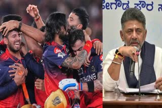 DK Shivakumar On IPL