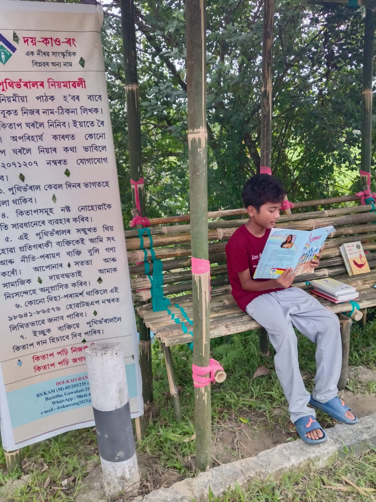 Roadside Library বৰলুইতৰ পাৰৰ মথাউৰিত গ্ৰন্থৰ সুবাস বিচাৰি নতুনৰ বৌদ্ধিক চৰ্চা