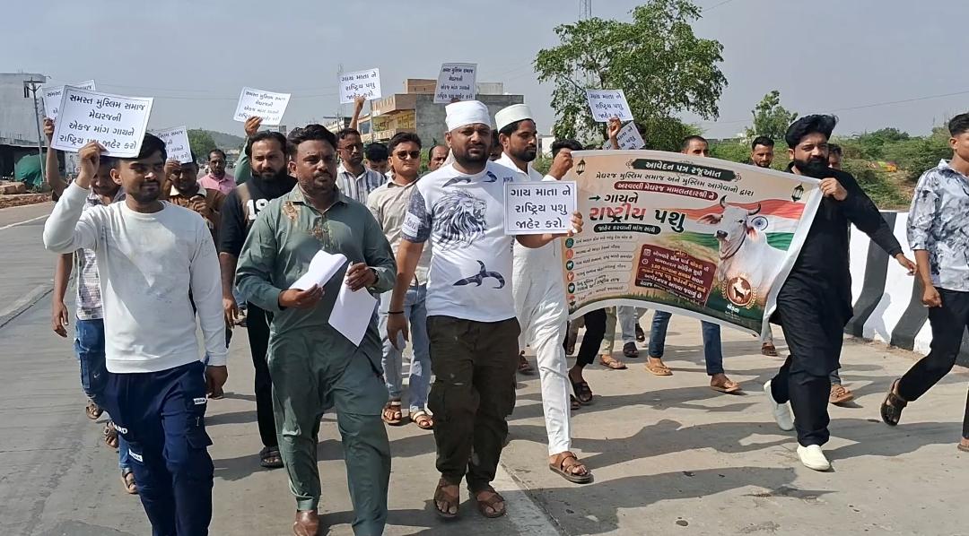 અરવલ્લી: 