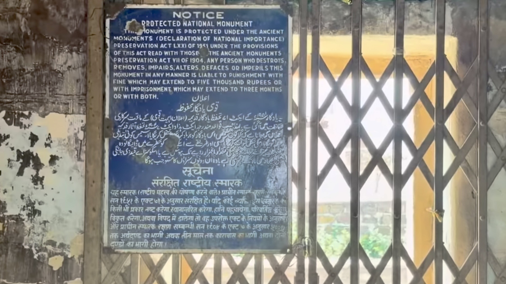 GWALIOR MUGHAL EMPEROR HISTORY