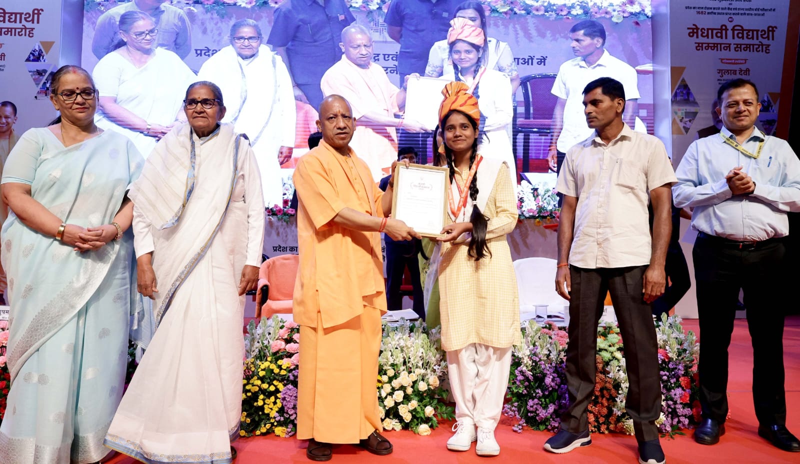 CEREMONY FOR MERITORIOUS STUDENTS