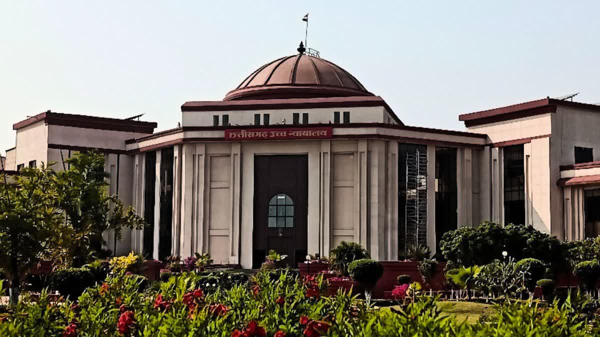 Chhattisgarh High Court Decision: आपराधिक केस और विभागीय जांच एक साथ नहीं  चल सकता: छत्तीसगढ़ हाईकोर्ट