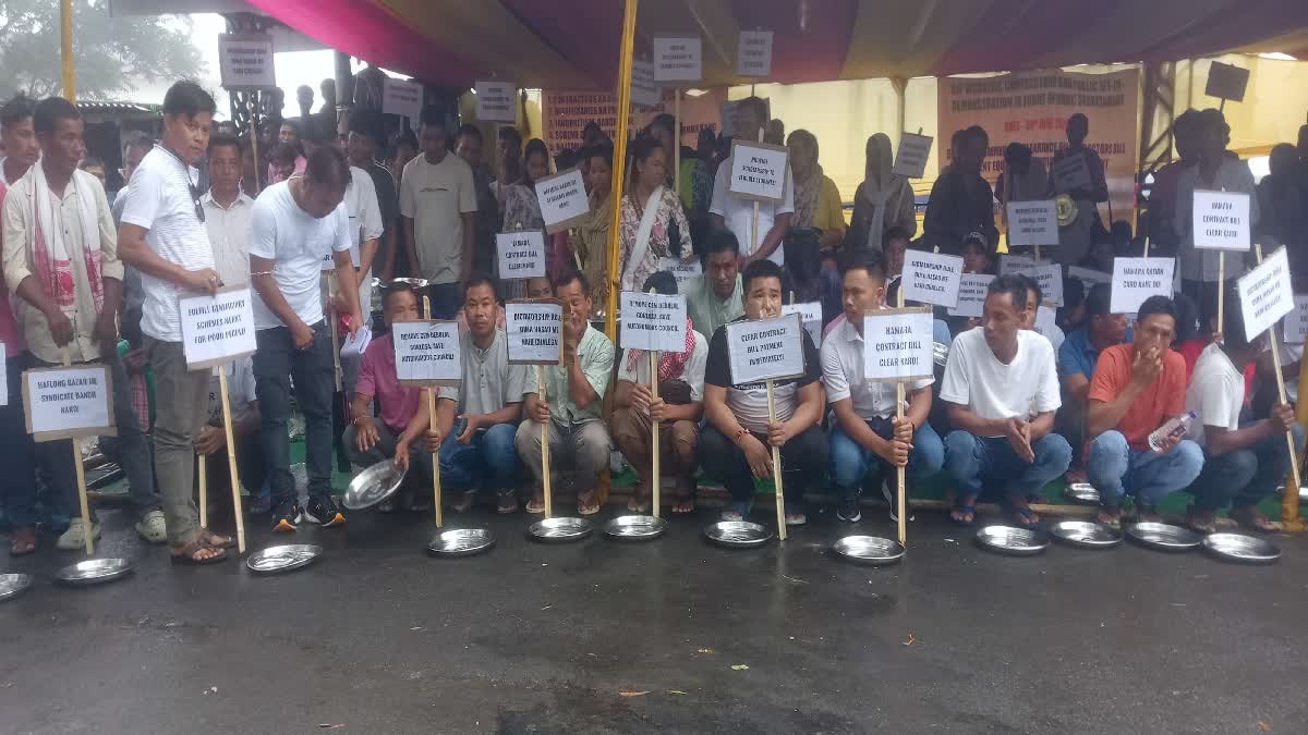 BJP workers protest
