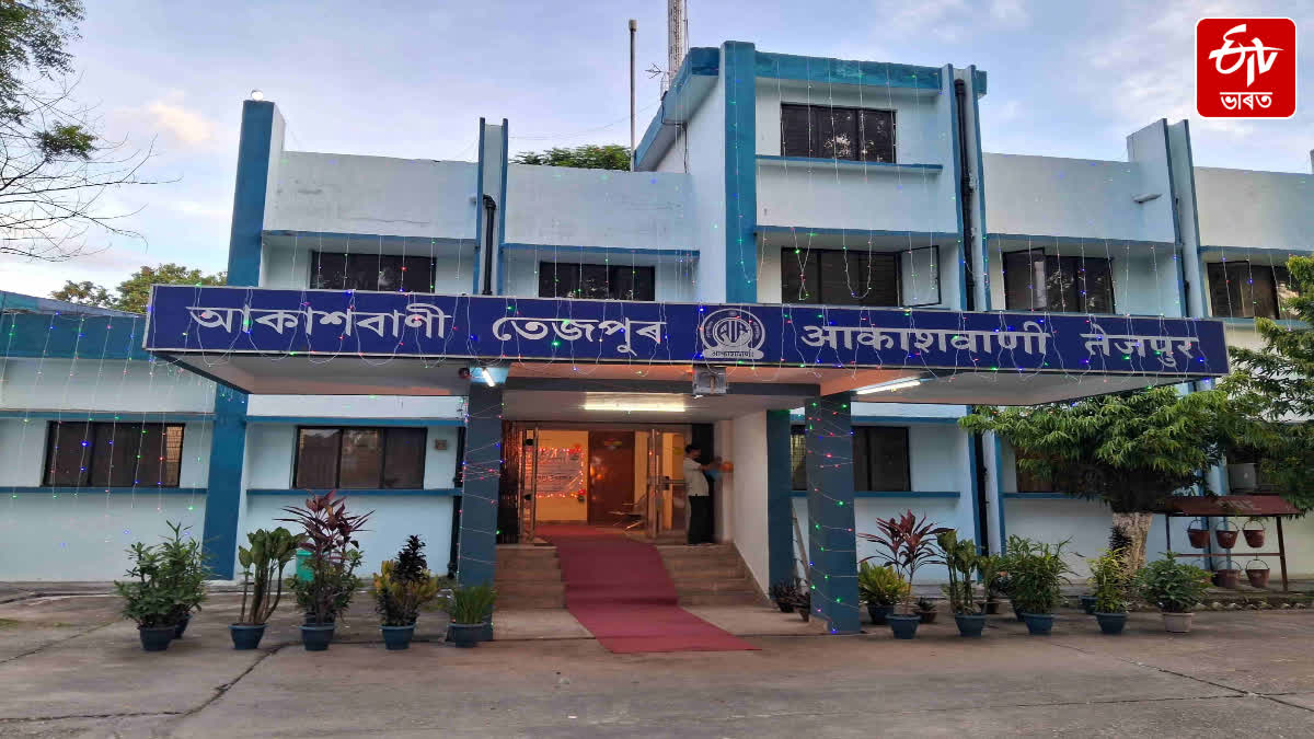 AIR Tezpur