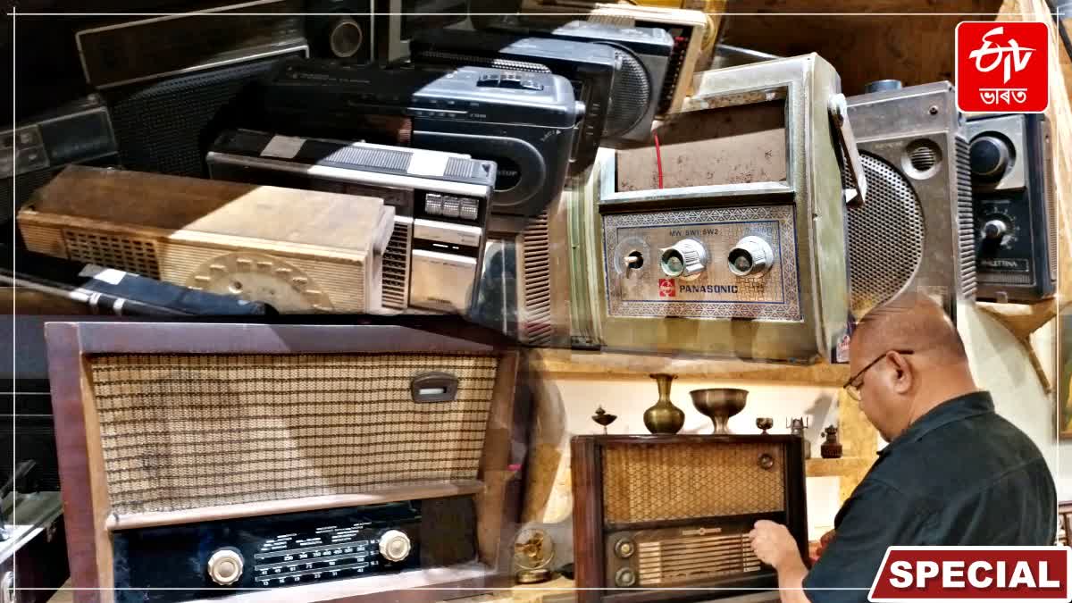Radio Museum