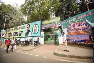 Bihar Assembly Polls: NDA And Mahagathbandhan To Rely On 2024 Lok Sabha Elections For Seat Distribution