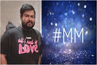 Anupam Patnaik New Film MM