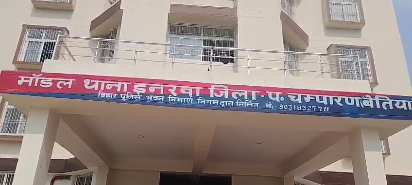 Molestation In Bettiah