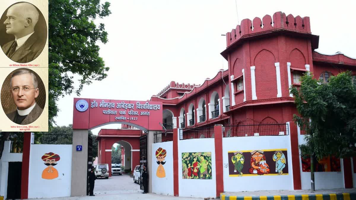 agra dr bhimrao ambedkar university complete 100 years