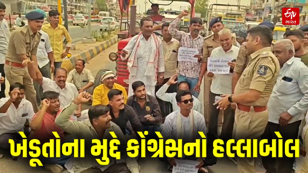 થરાદમાં કોંગ્રેસનો હલ્લાબોલ