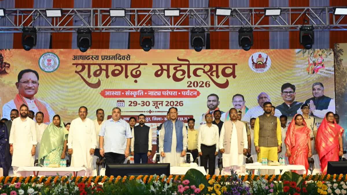 Ramgarh Festival