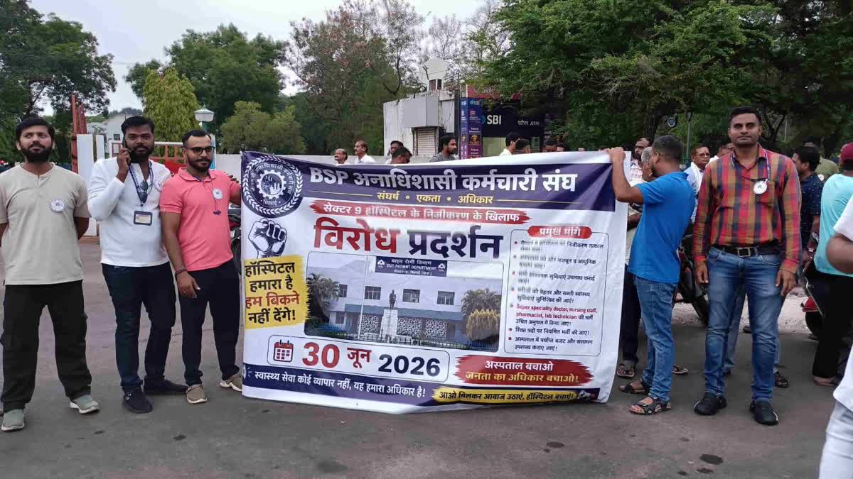 privatization of hospital