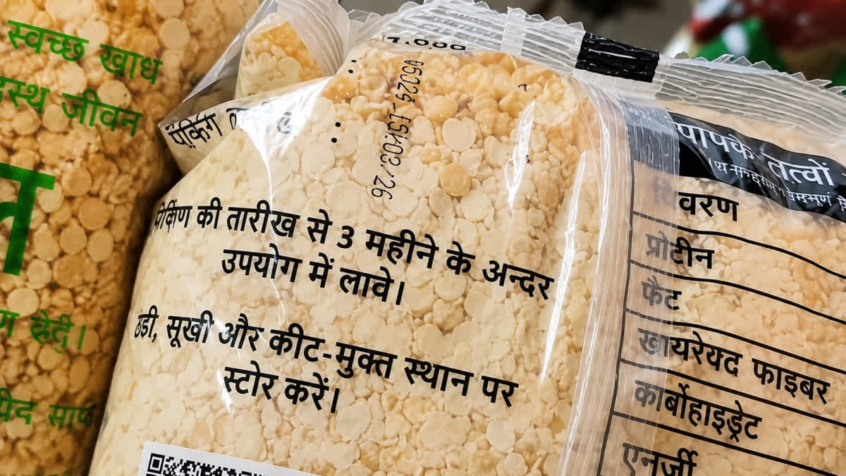 NEGLIGENCE IN PDS IN CHAIBASA