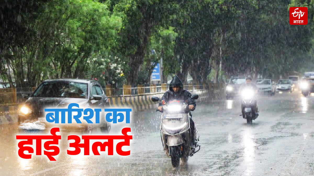 MADHYA PRADESH MONSOON