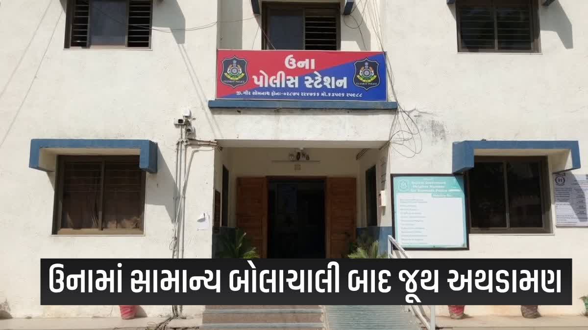 મોટા ડેસરમાં સગાઇમાં DJ વગાડવા જેવી સામાન્ય બાબતે વિવાદ