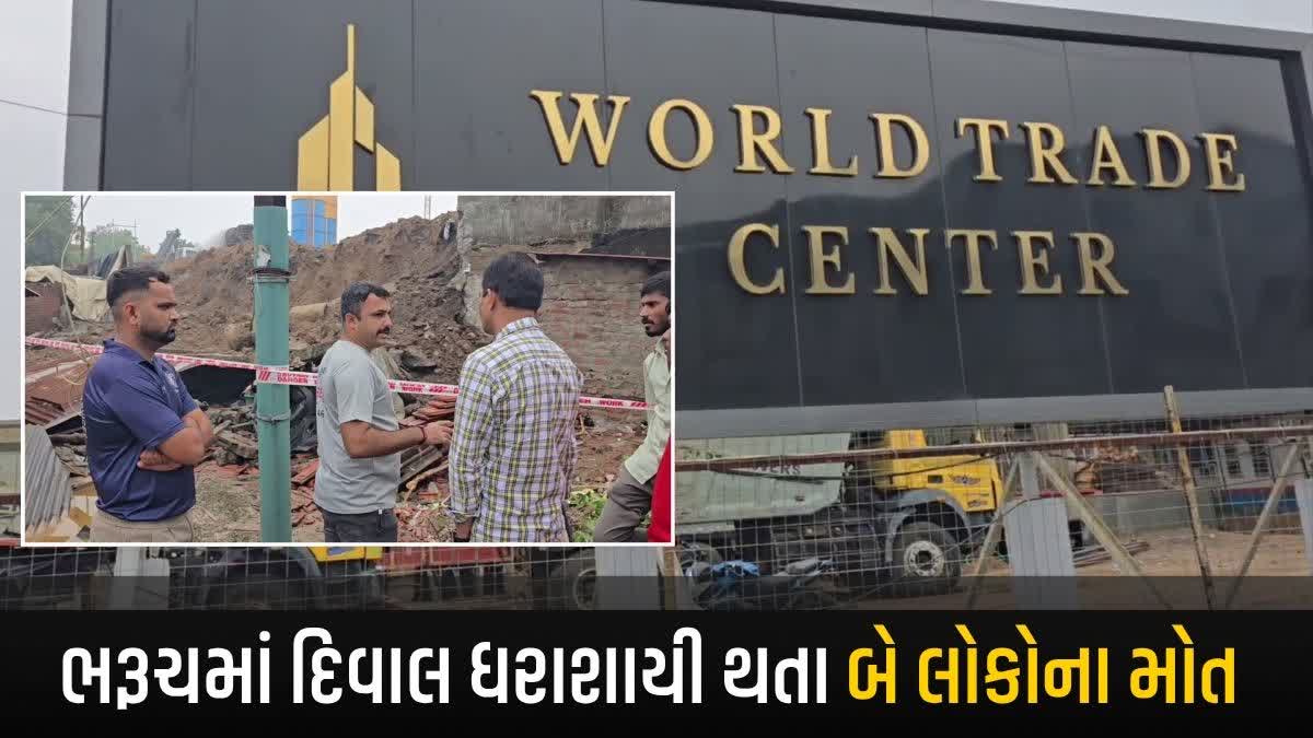 ભરૂચમાં મોટી દુર્ઘટના સર્જાઇ હતી