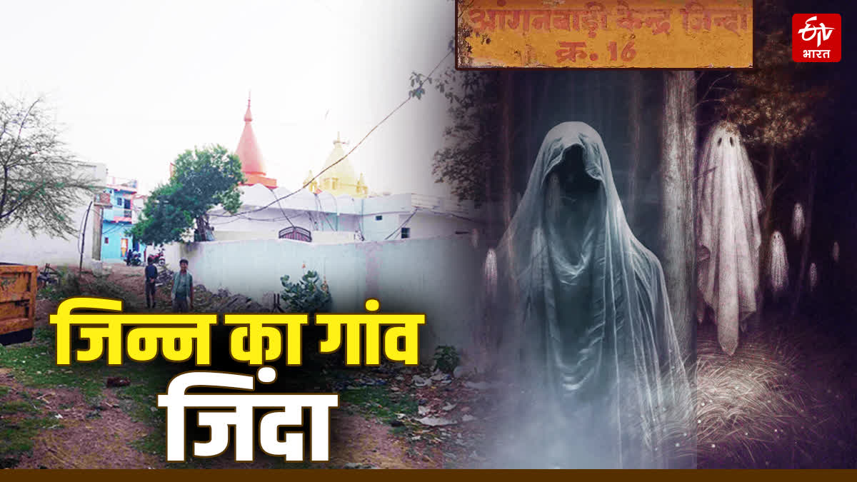 SAGAR VILLAGE NAMED ZINDA