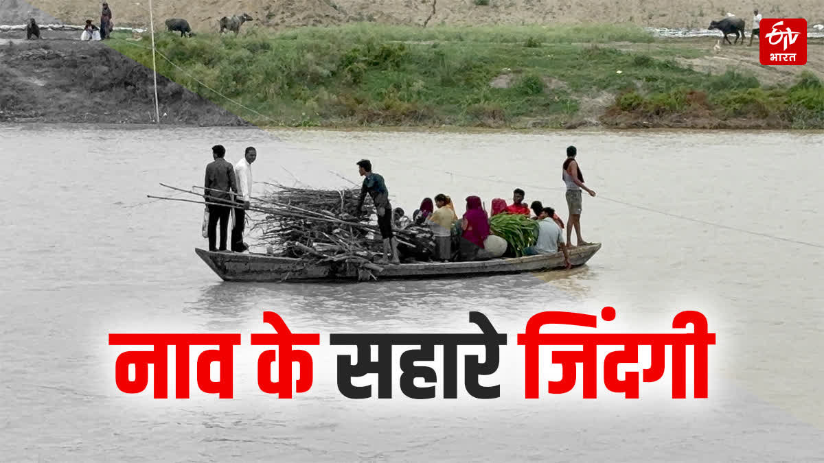 BAGMATI RIVER IN MUZAFFARPUR