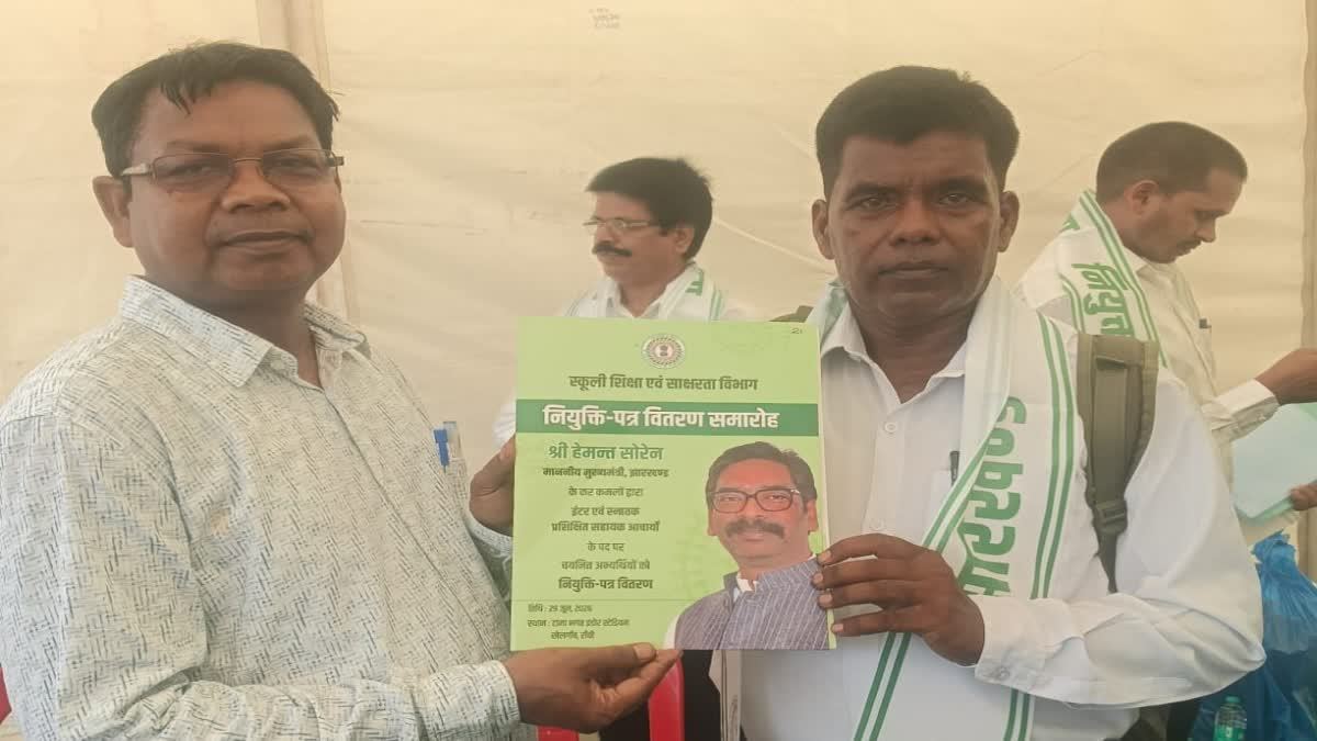 teacher retired after serving government job for one day in jharkhand Urdu News