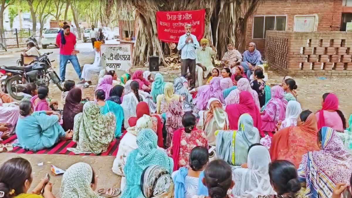 MID DAY MEAL WORKERS GO ON STRIKE