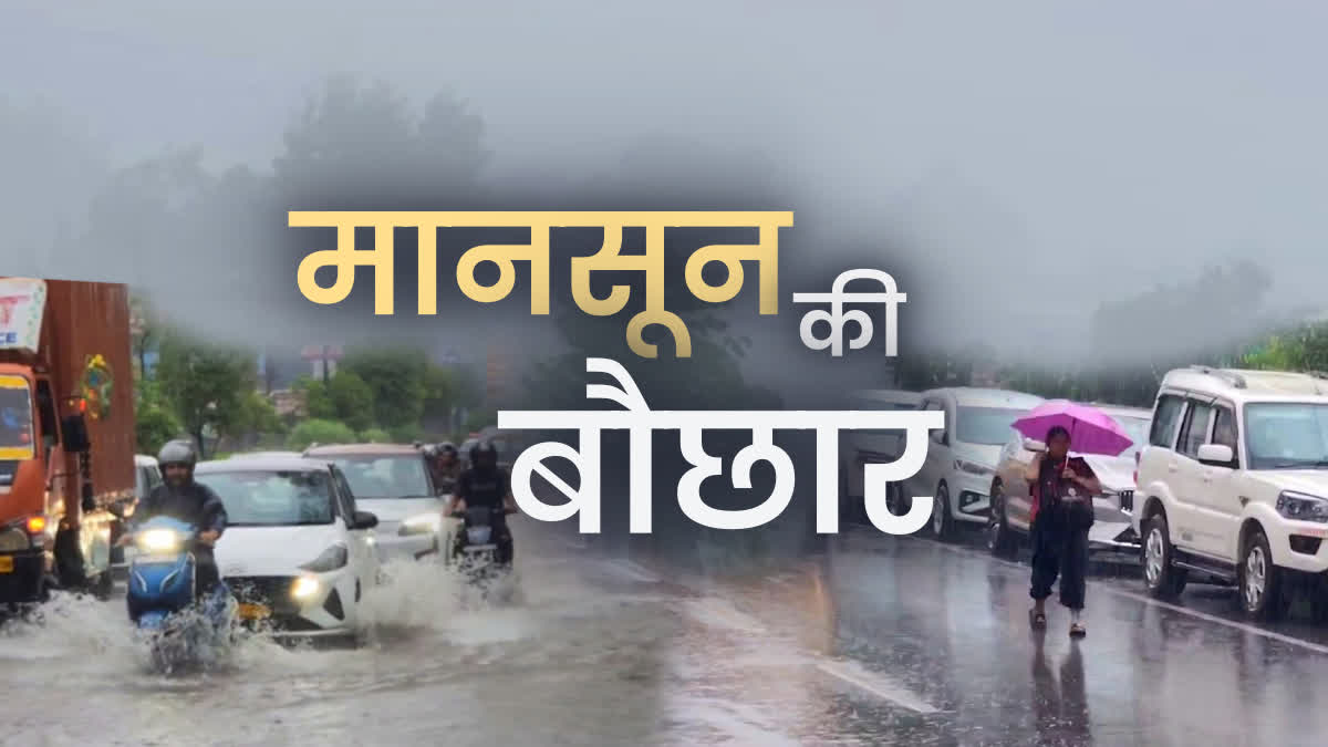 MONSON RAIN IN UTTARAKHAND