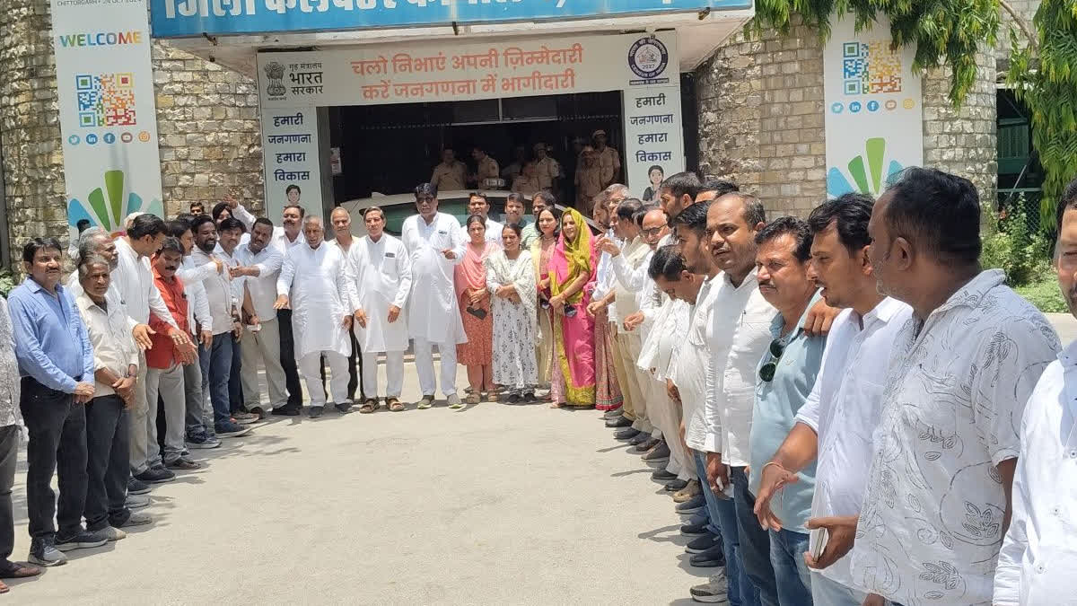 chittorgarh Congress committee