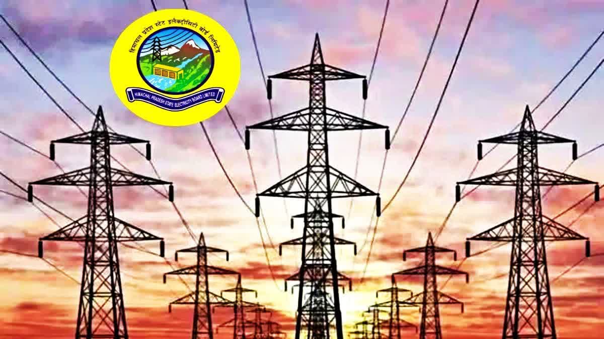 बिजली बिल में 'मिल्क'-'फ्यूल' सेस की वसूली के खिलाफ याचिका