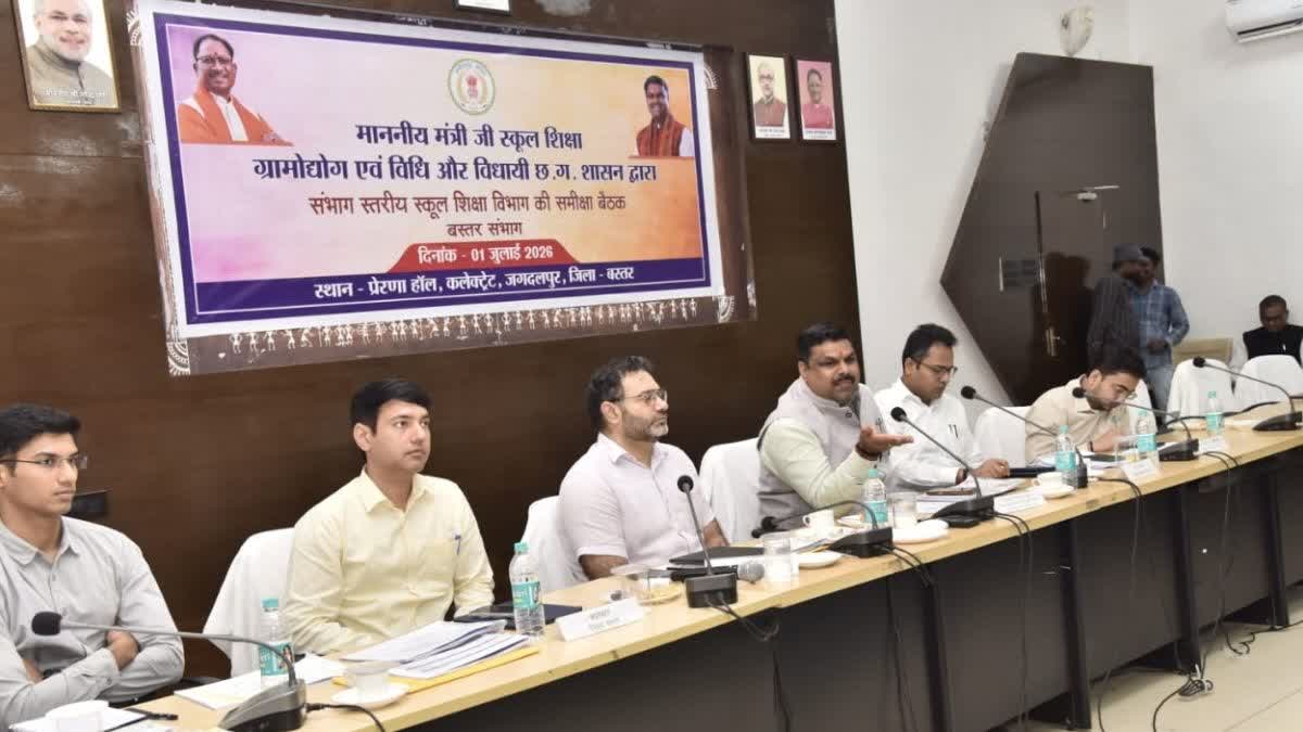 Minister on chanting of mantras