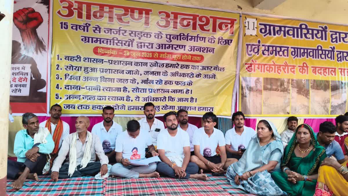 Indefinite hunger strike in Janjgir Champa
