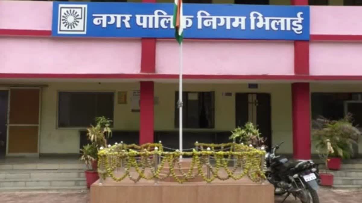 Bhilai Municipal Corporation
