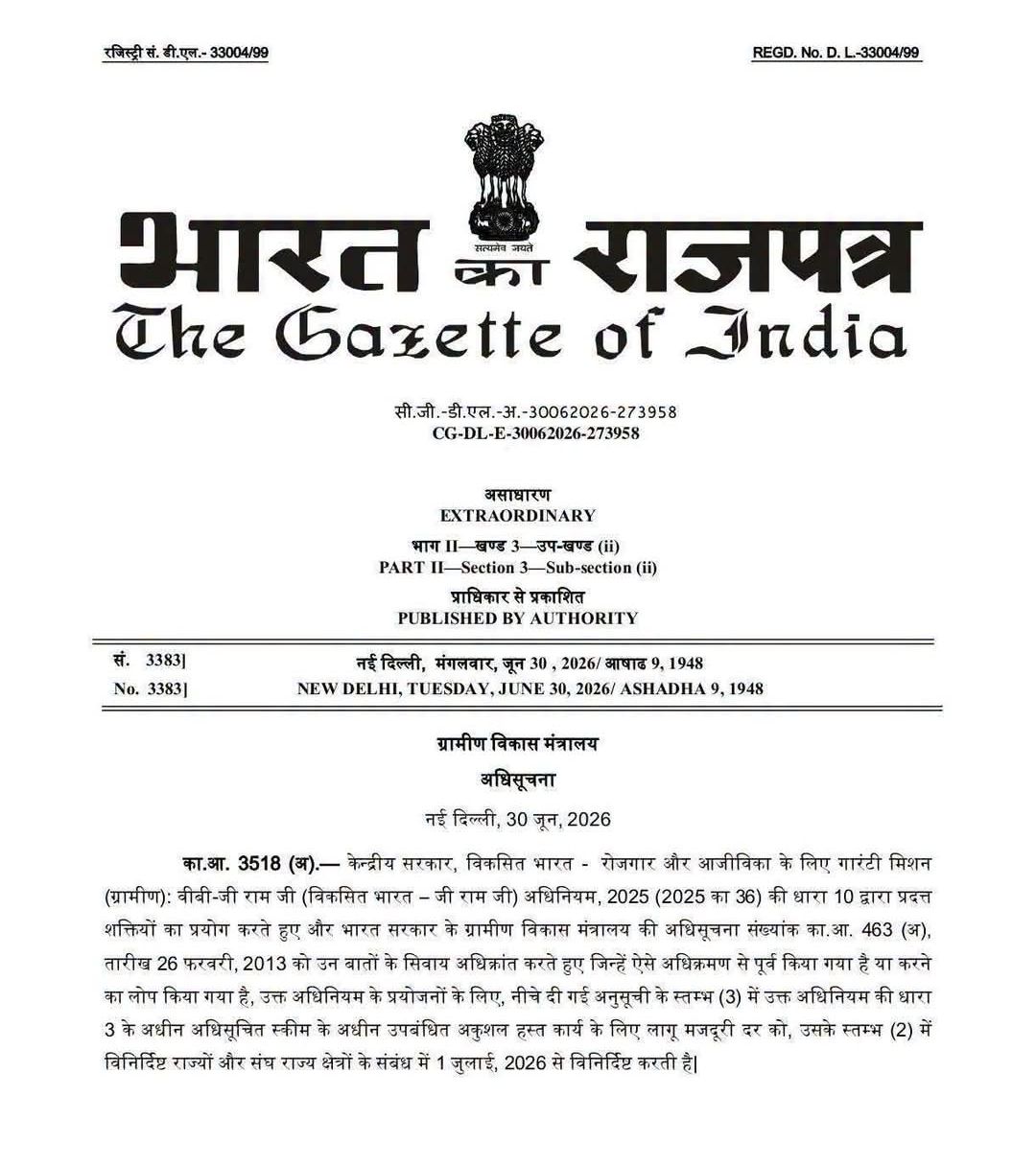 VB G RAM G WAGES